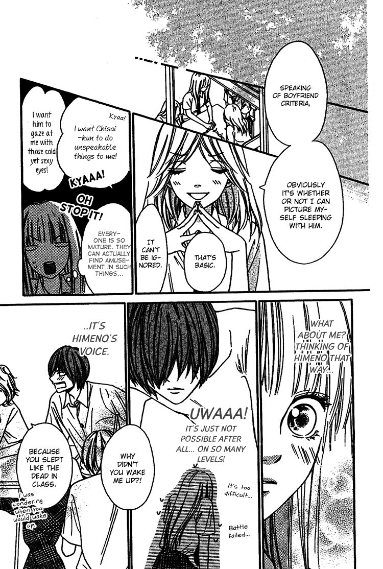 Nakanmon! Chapter 7 page 8 - Chapter 7