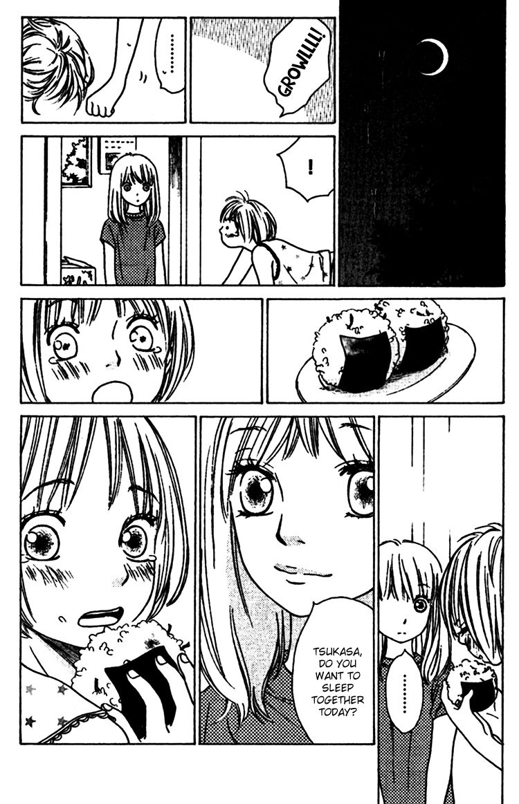 Nakanmon! Chapter 8.5 page 2 - Chapter 8.5