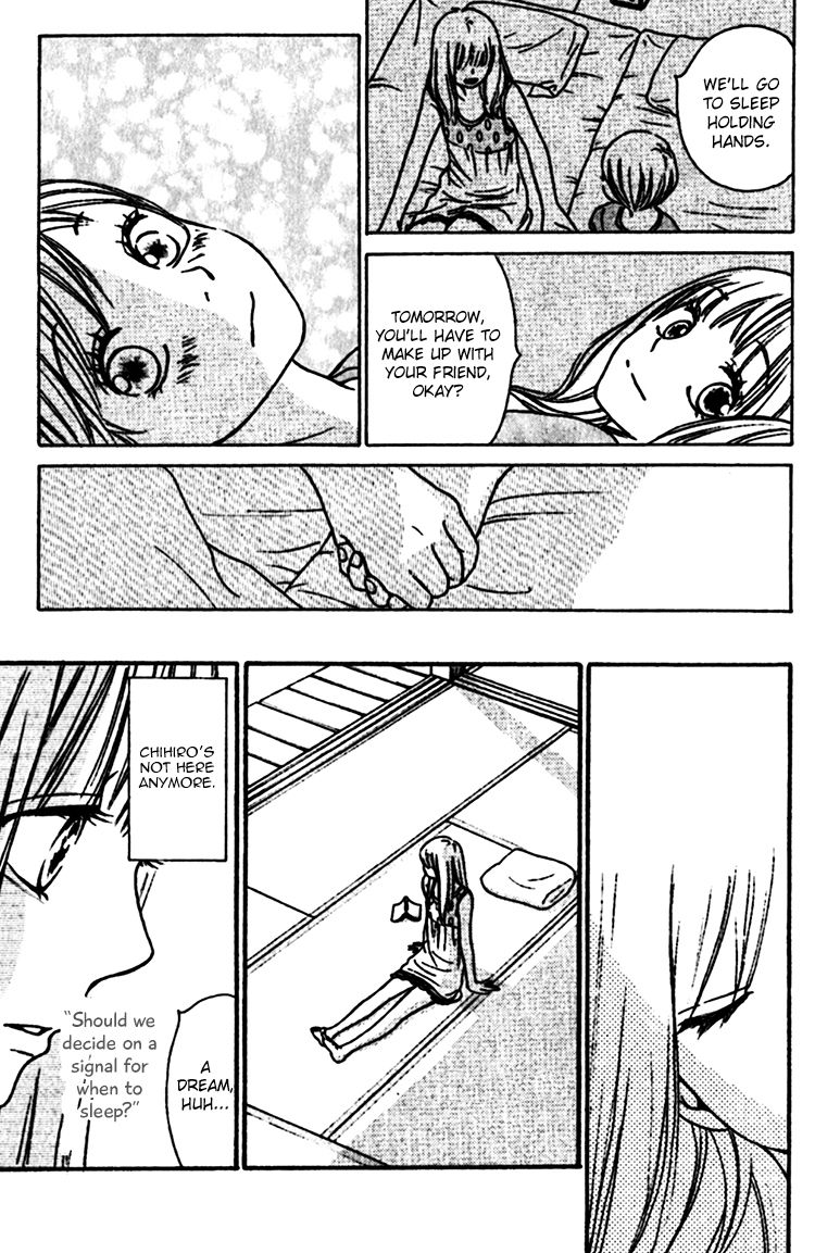 Nakanmon! Chapter 8.5 page 3 - Chapter 8.5