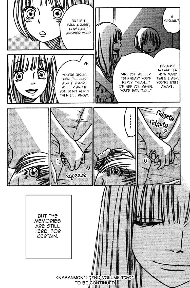 Nakanmon! Chapter 8.5 page 4 - Chapter 8.5