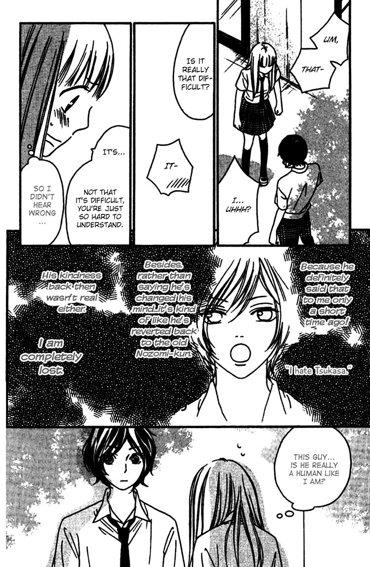 Nakanmon! Chapter 8 page 13 - Chapter 8