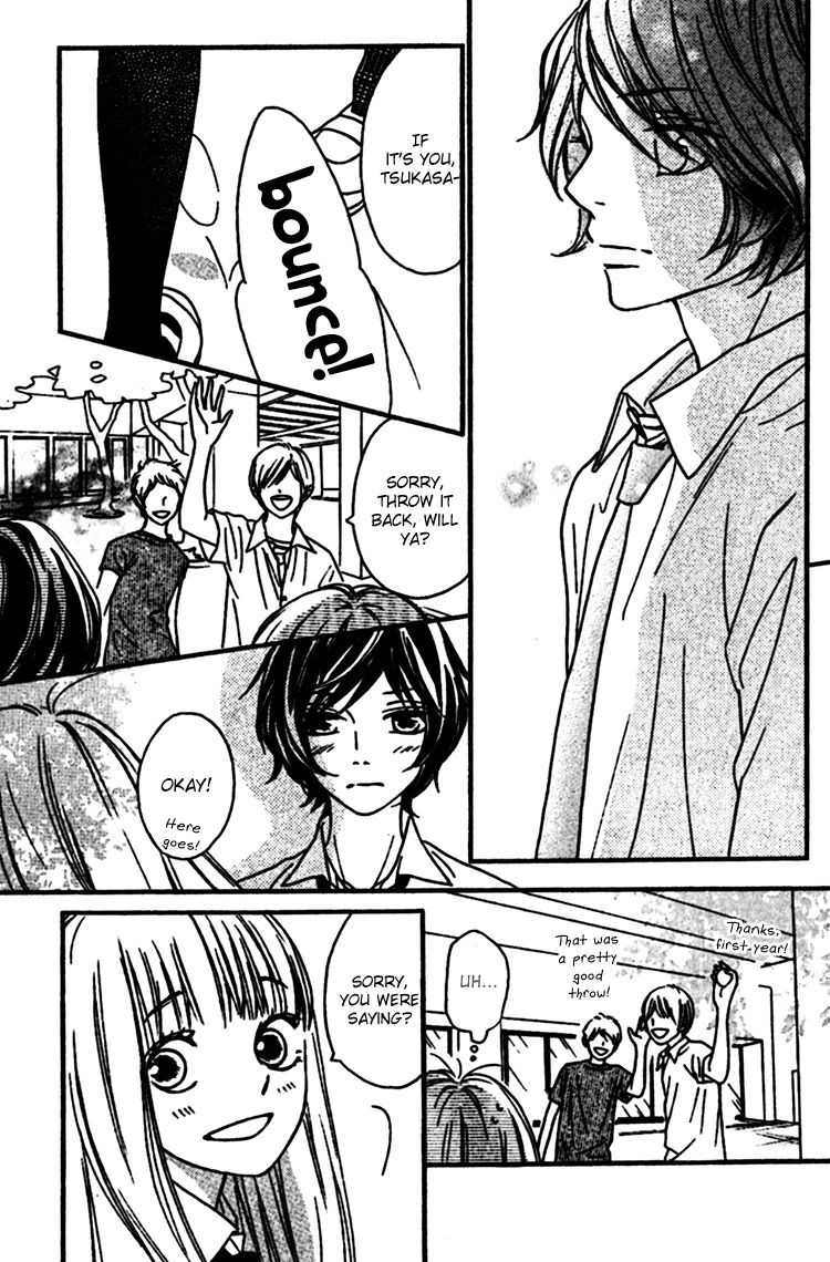 Nakanmon! Chapter 8 page 14 - Chapter 8