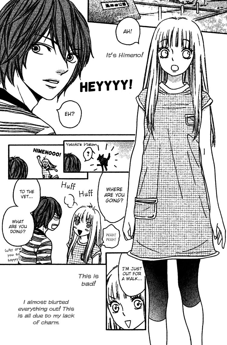 Nakanmon! Chapter 8 page 18 - Chapter 8