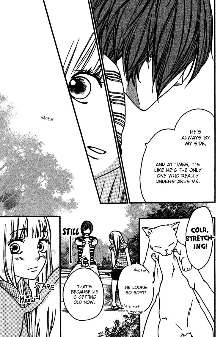 Nakanmon! Chapter 8 page 20 - Chapter 8