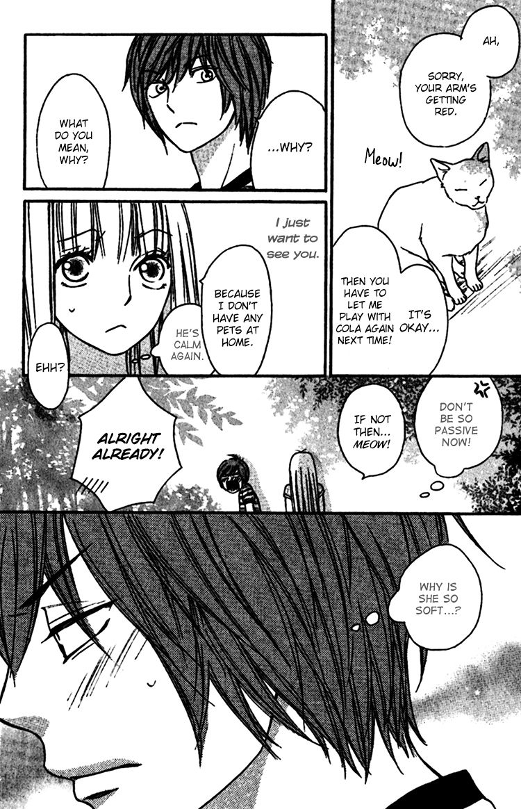 Nakanmon! Chapter 8 page 25 - Chapter 8