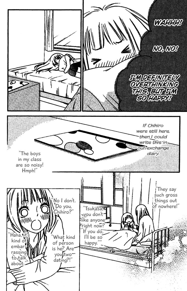 Nakanmon! Chapter 8 page 27 - Chapter 8