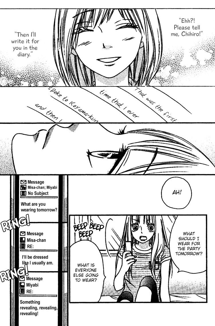 Nakanmon! Chapter 8 page 28 - Chapter 8