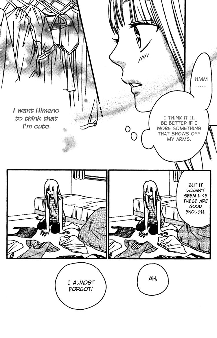 Nakanmon! Chapter 8 page 29 - Chapter 8
