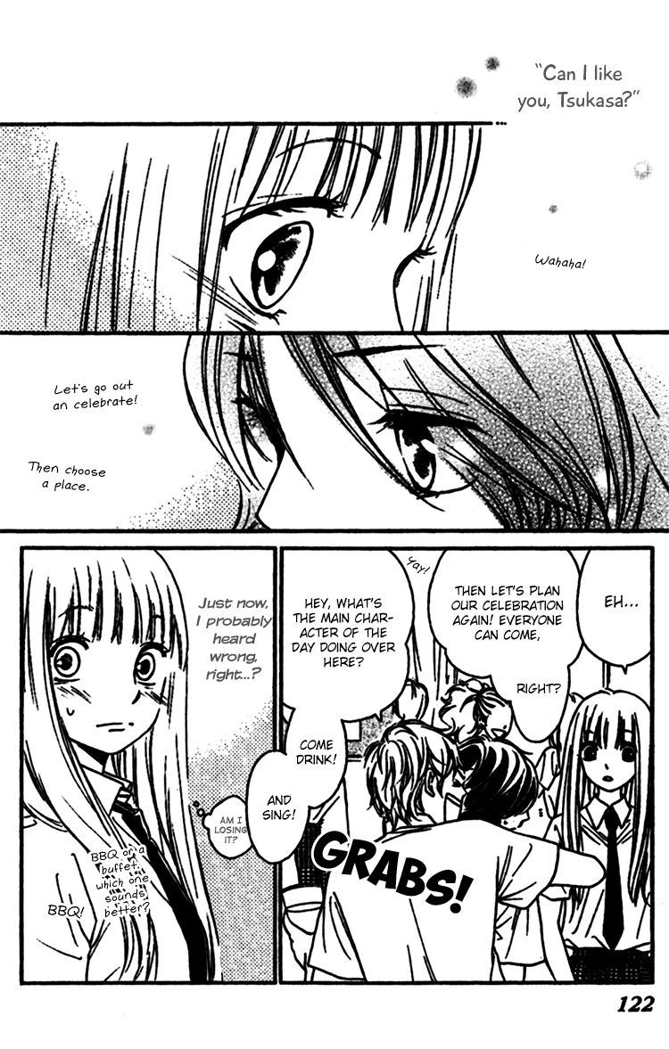 Nakanmon! Chapter 8 page 3 - Chapter 8