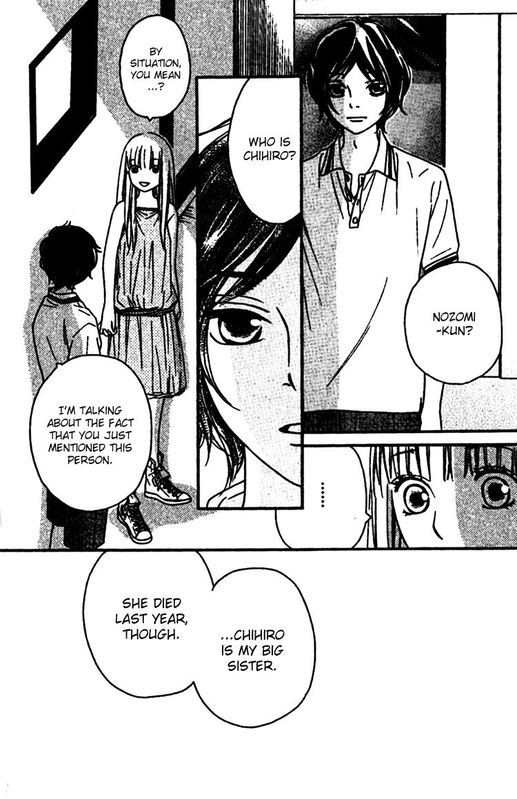 Nakanmon! Chapter 8 page 33 - Chapter 8