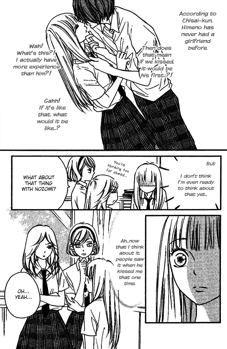 Nakanmon! Chapter 8 page 8 - Chapter 8