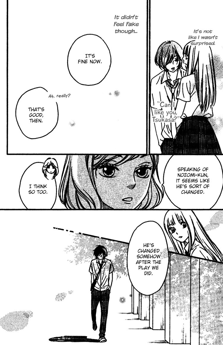 Nakanmon! Chapter 8 page 9 - Chapter 8