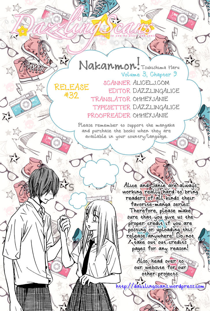 Nakanmon! Chapter 9 page 1 - Chapter 9