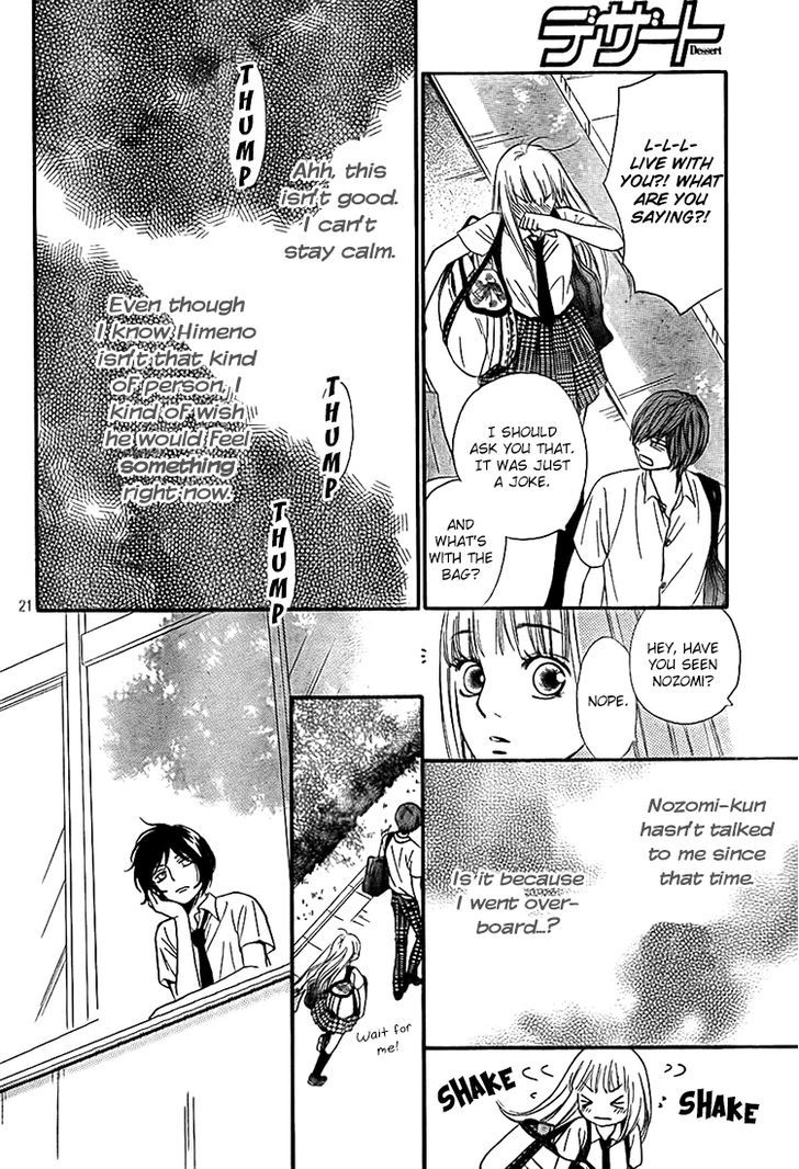 Nakanmon! Chapter 9 page 22 - Chapter 9