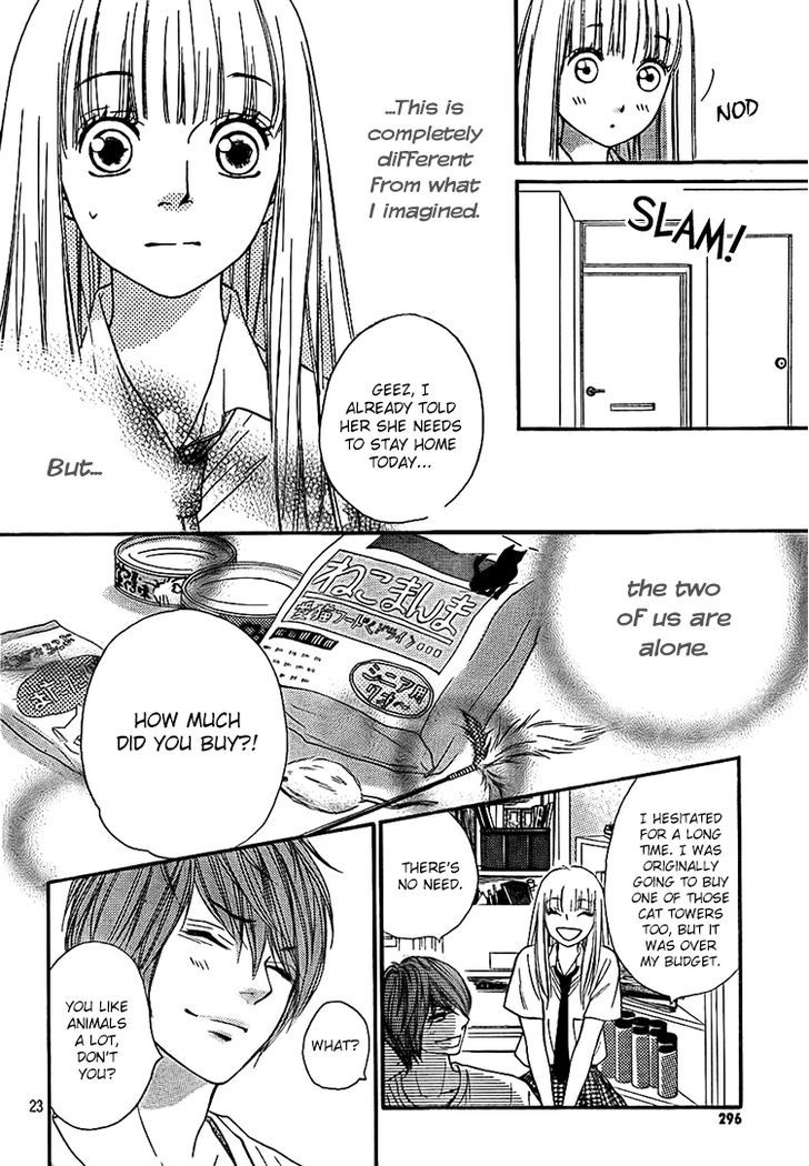 Nakanmon! Chapter 9 page 24 - Chapter 9
