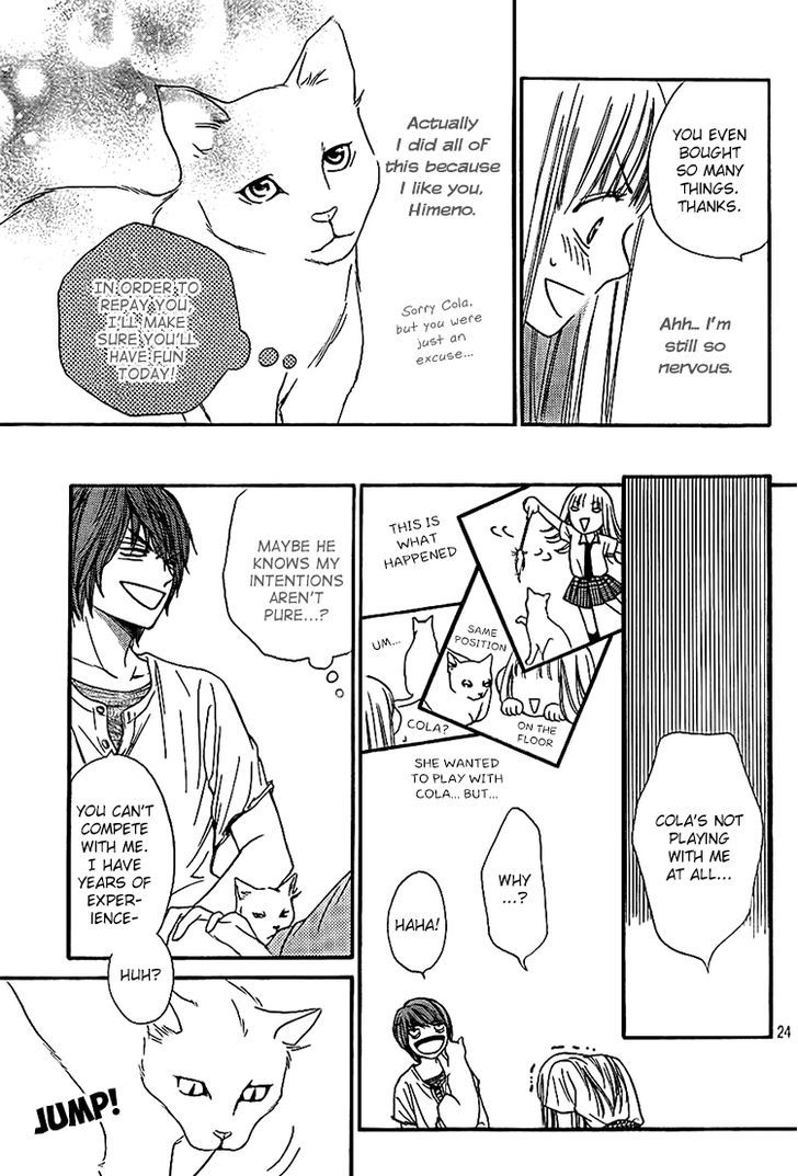 Nakanmon! Chapter 9 page 25 - Chapter 9
