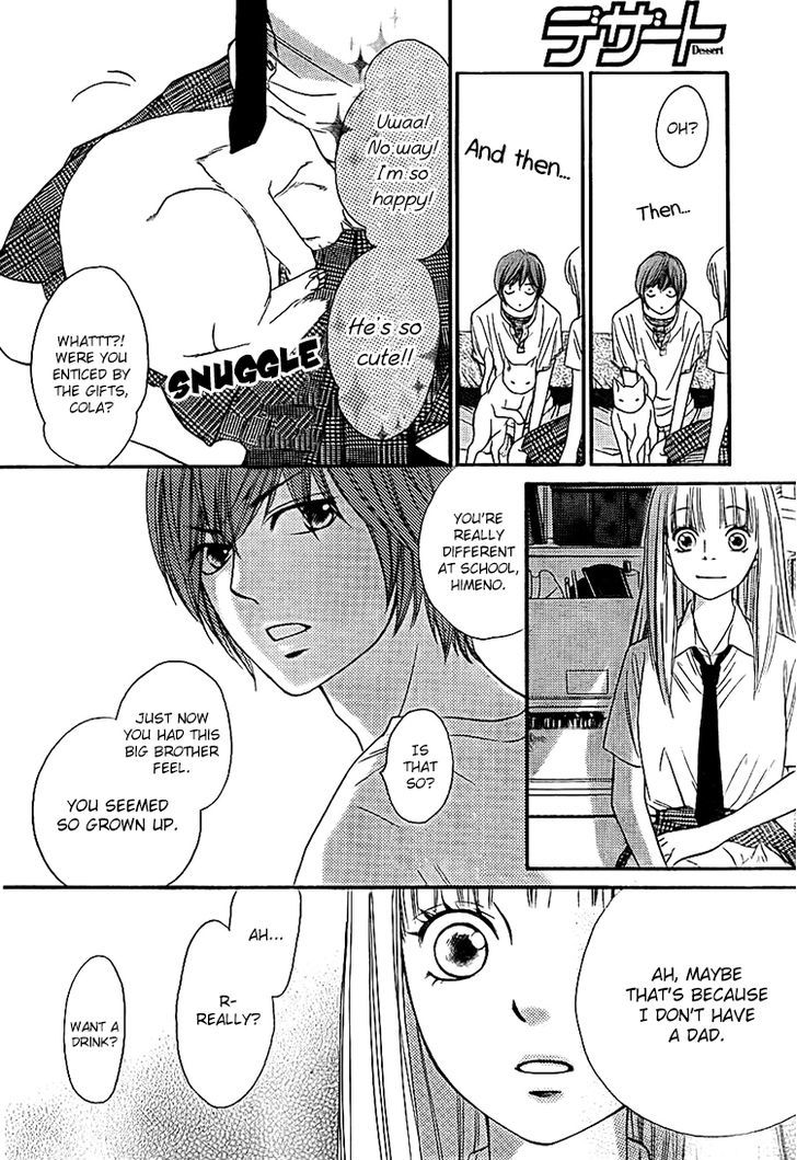 Nakanmon! Chapter 9 page 26 - Chapter 9