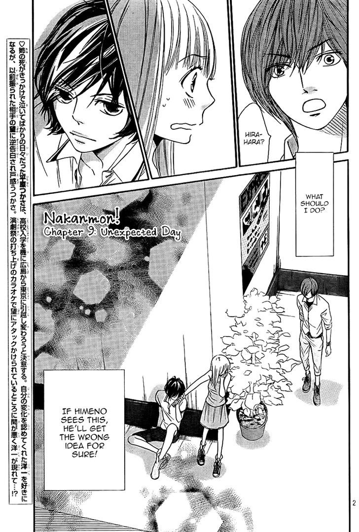 Nakanmon! Chapter 9 page 3 - Chapter 9