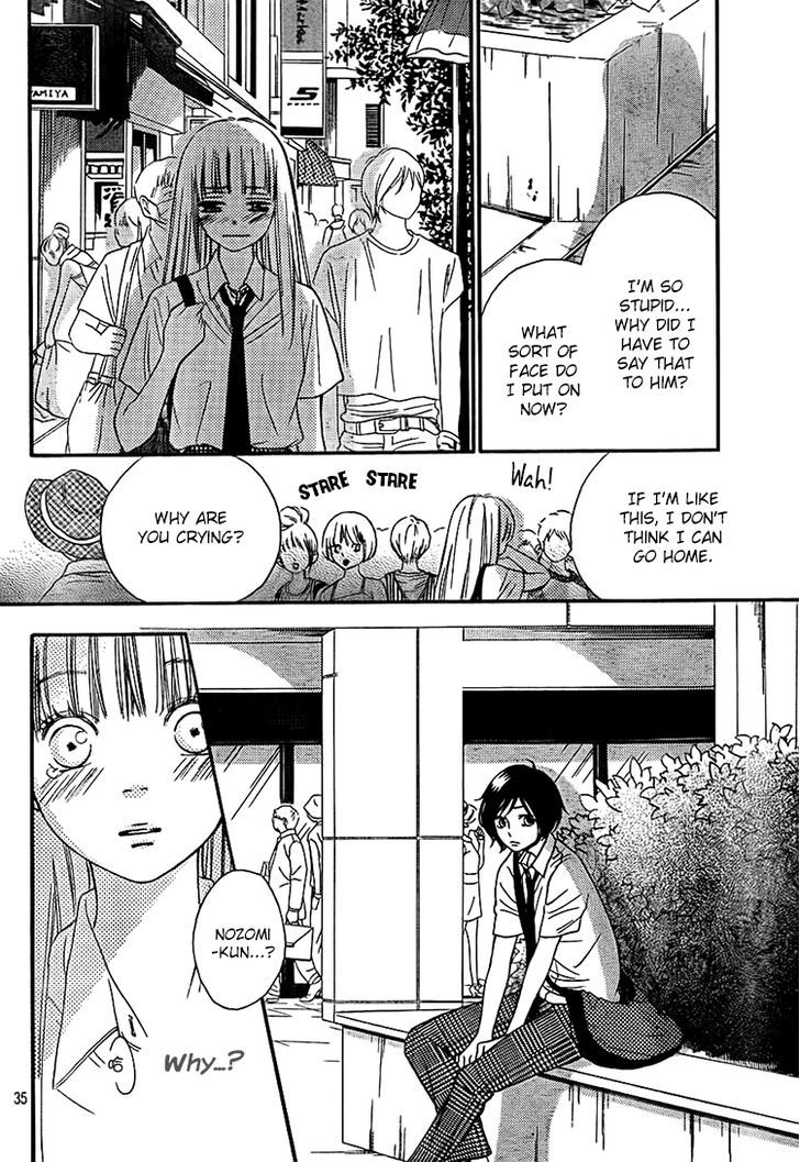 Nakanmon! Chapter 9 page 36 - Chapter 9
