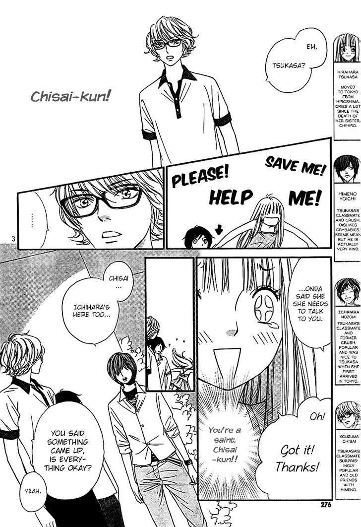 Nakanmon! Chapter 9 page 4 - Chapter 9