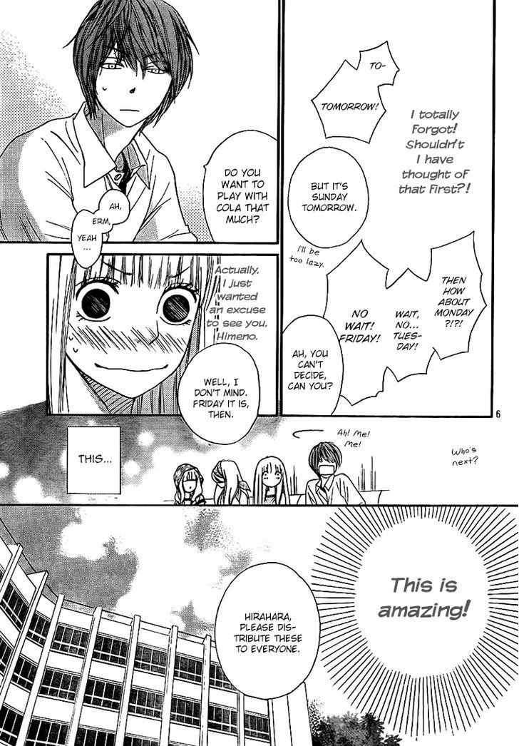 Nakanmon! Chapter 9 page 7 - Chapter 9