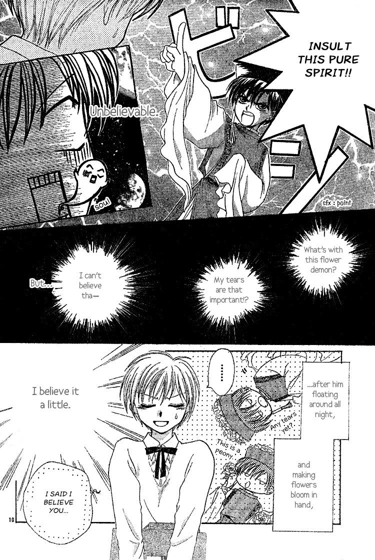 Nakasareta Chapter 0.2 page 10 - Chapter 0 v2 : [Oneshot]