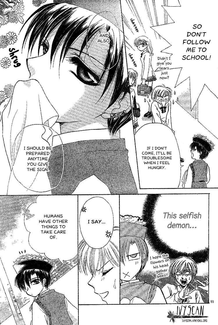 Nakasareta Chapter 0.2 page 11 - Chapter 0 v2 : [Oneshot]
