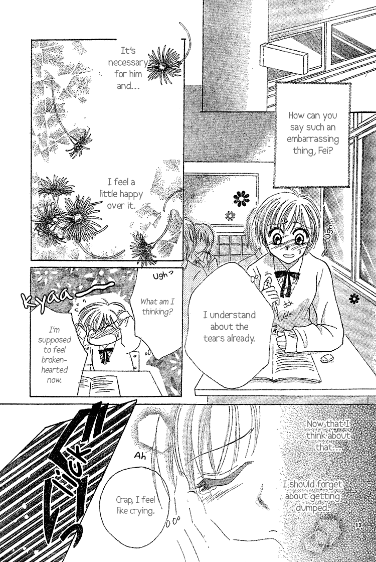 Nakasareta Chapter 0.2 page 13 - Chapter 0 v2 : [Oneshot]