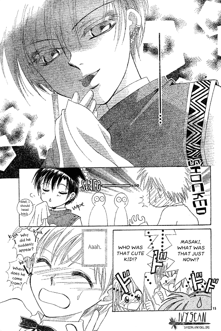 Nakasareta Chapter 0.2 page 15 - Chapter 0 v2 : [Oneshot]