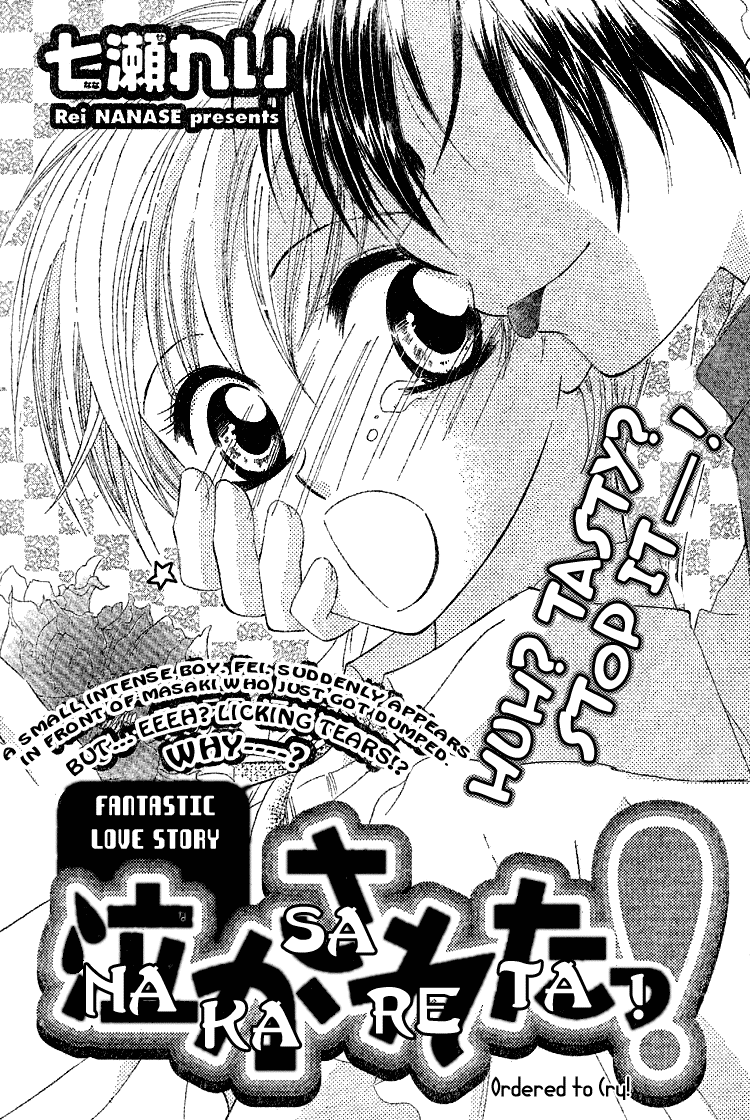 Nakasareta Chapter 0.2 page 2 - Chapter 0 v2 : [Oneshot]