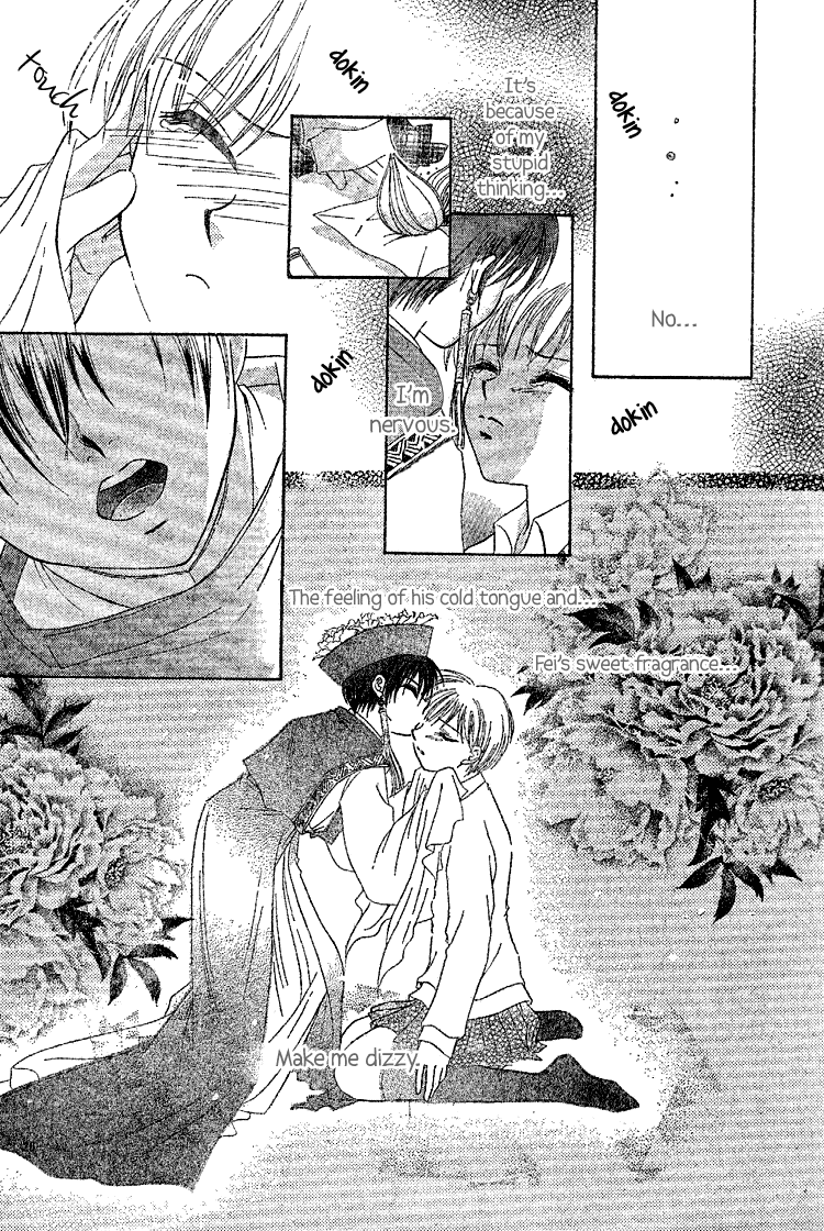 Nakasareta Chapter 0.2 page 20 - Chapter 0 v2 : [Oneshot]