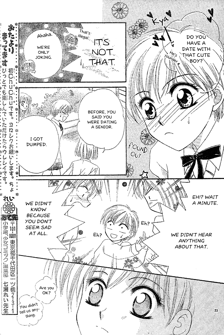 Nakasareta Chapter 0.2 page 23 - Chapter 0 v2 : [Oneshot]