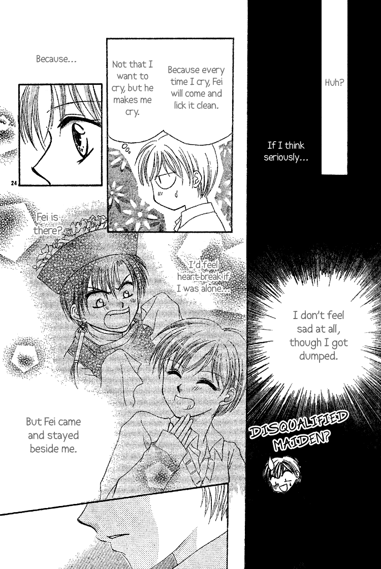 Nakasareta Chapter 0.2 page 24 - Chapter 0 v2 : [Oneshot]