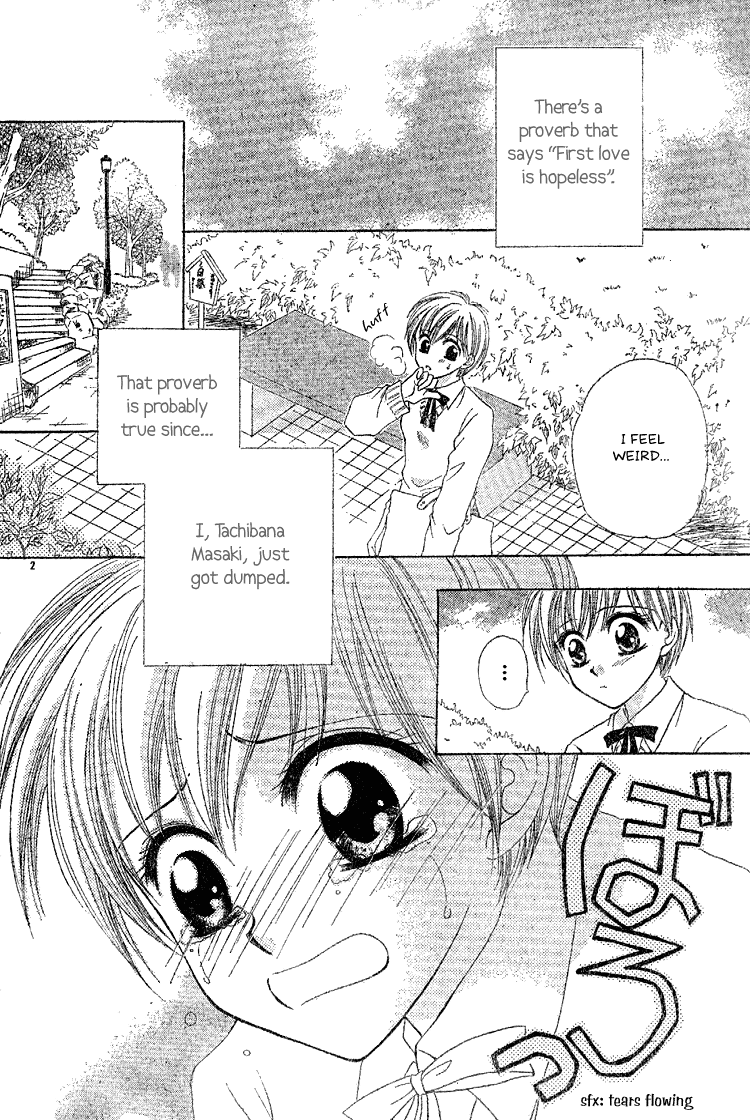 Nakasareta Chapter 0.2 page 3 - Chapter 0 v2 : [Oneshot]