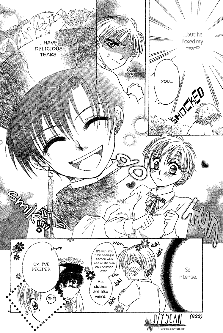 Nakasareta Chapter 0.2 page 5 - Chapter 0 v2 : [Oneshot]