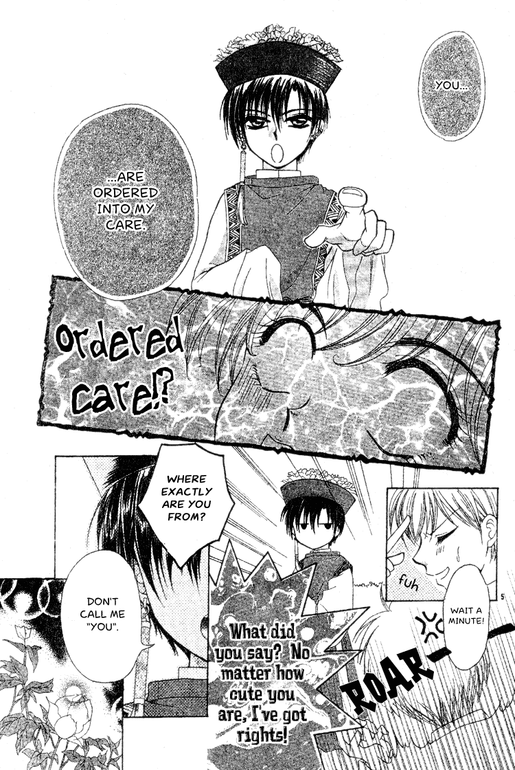 Nakasareta Chapter 0.2 page 6 - Chapter 0 v2 : [Oneshot]