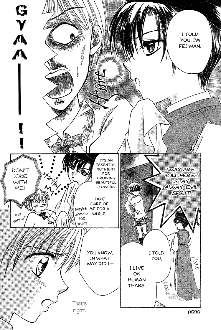 Nakasareta Chapter 0.2 page 8 - Chapter 0 v2 : [Oneshot]