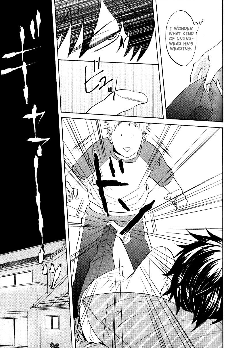 Nakasenaide ne Chapter 1 page 14 - Chapter 1