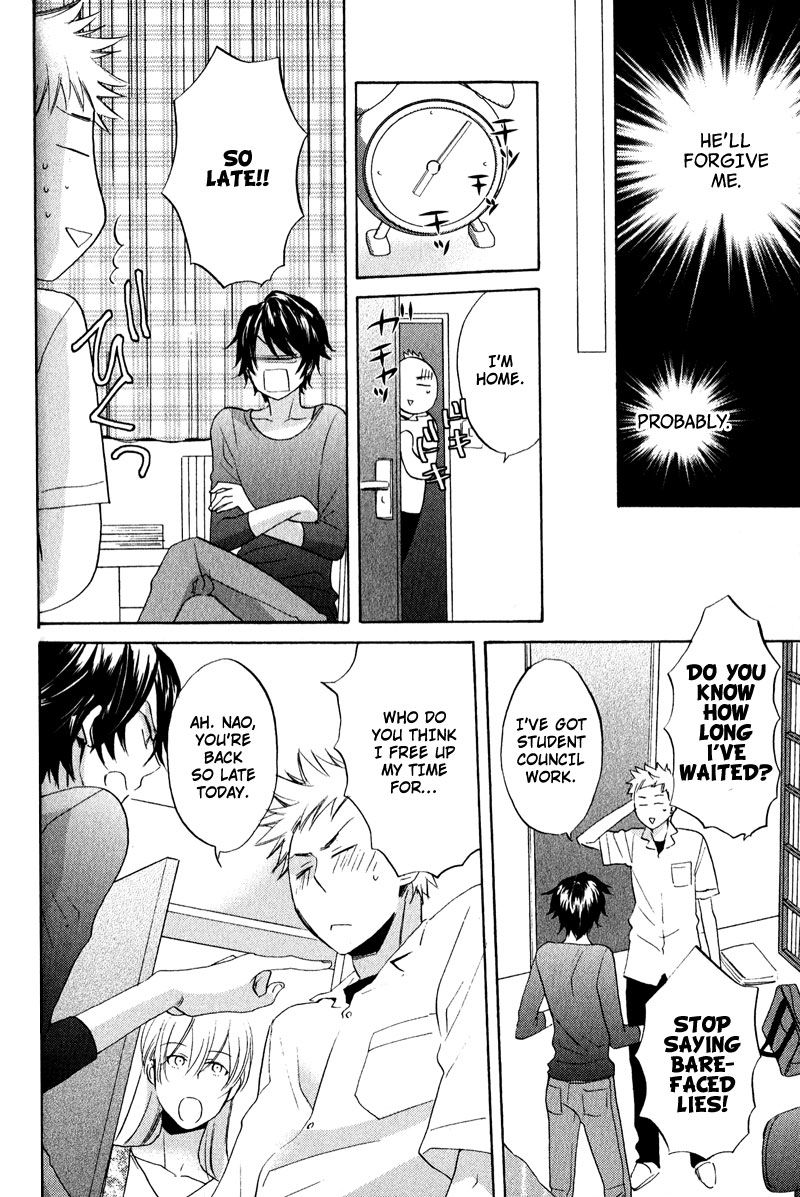 Nakasenaide ne Chapter 1 page 17 - Chapter 1