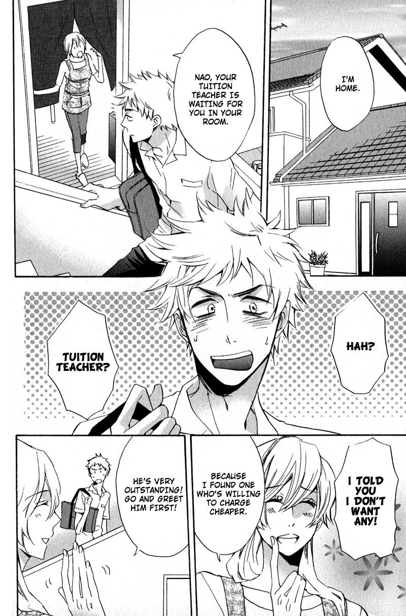 Nakasenaide ne Chapter 1 page 3 - Chapter 1