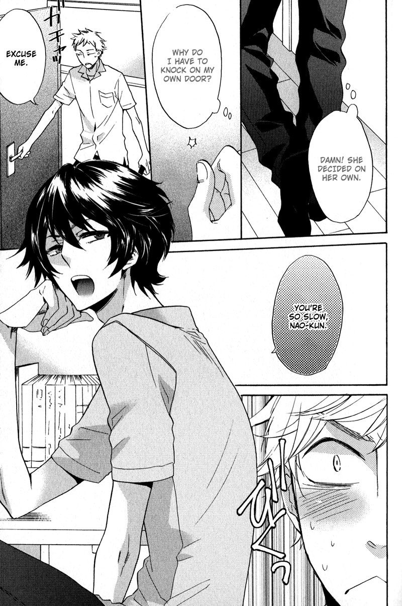 Nakasenaide ne Chapter 1 page 4 - Chapter 1