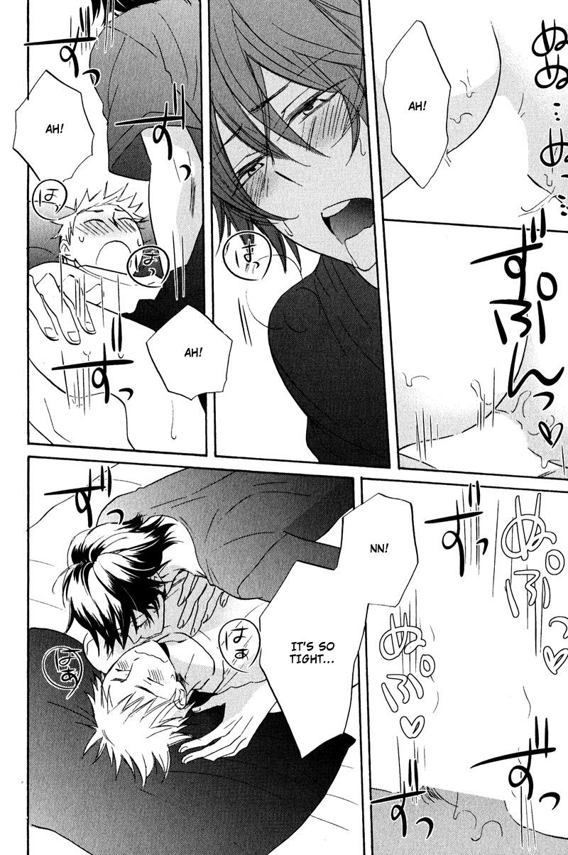 Nakasenaide ne Chapter 2 page 26 - Chapter 2