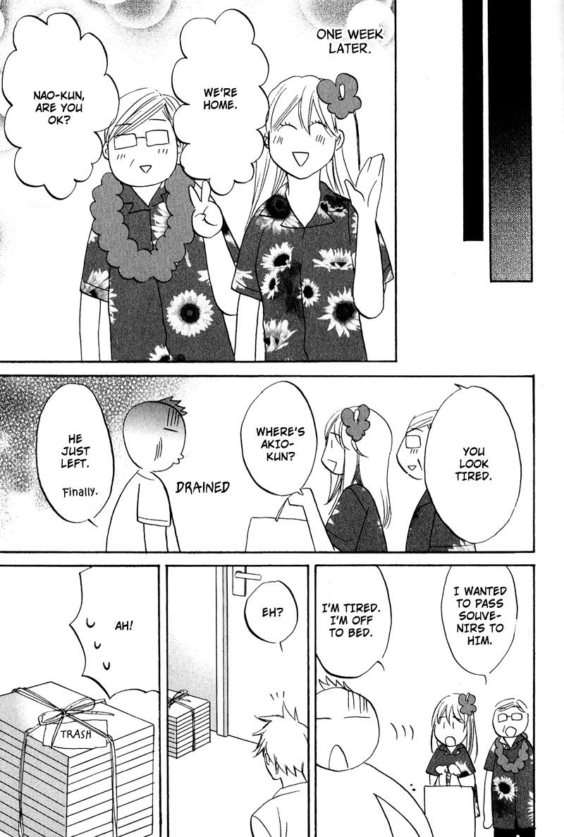 Nakasenaide ne Chapter 2 page 31 - Chapter 2