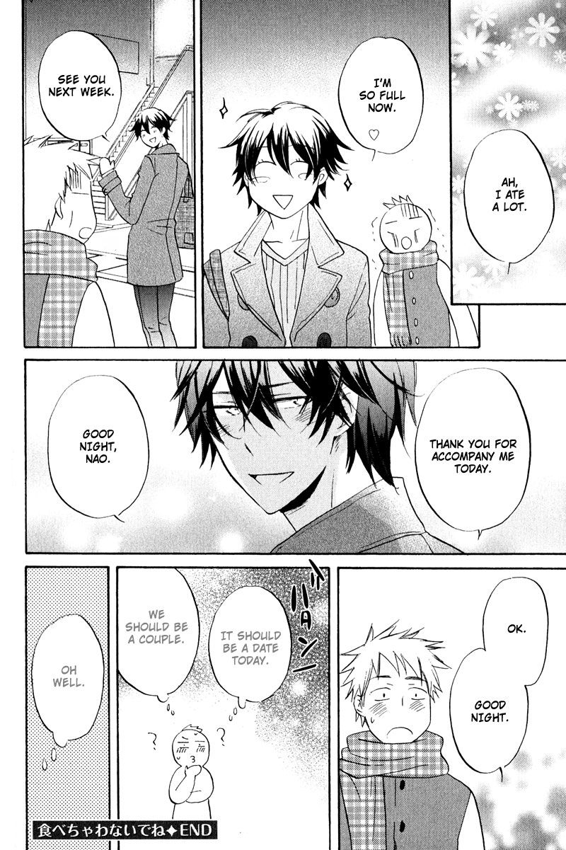 Nakasenaide ne Chapter 3 page 23 - Chapter 3