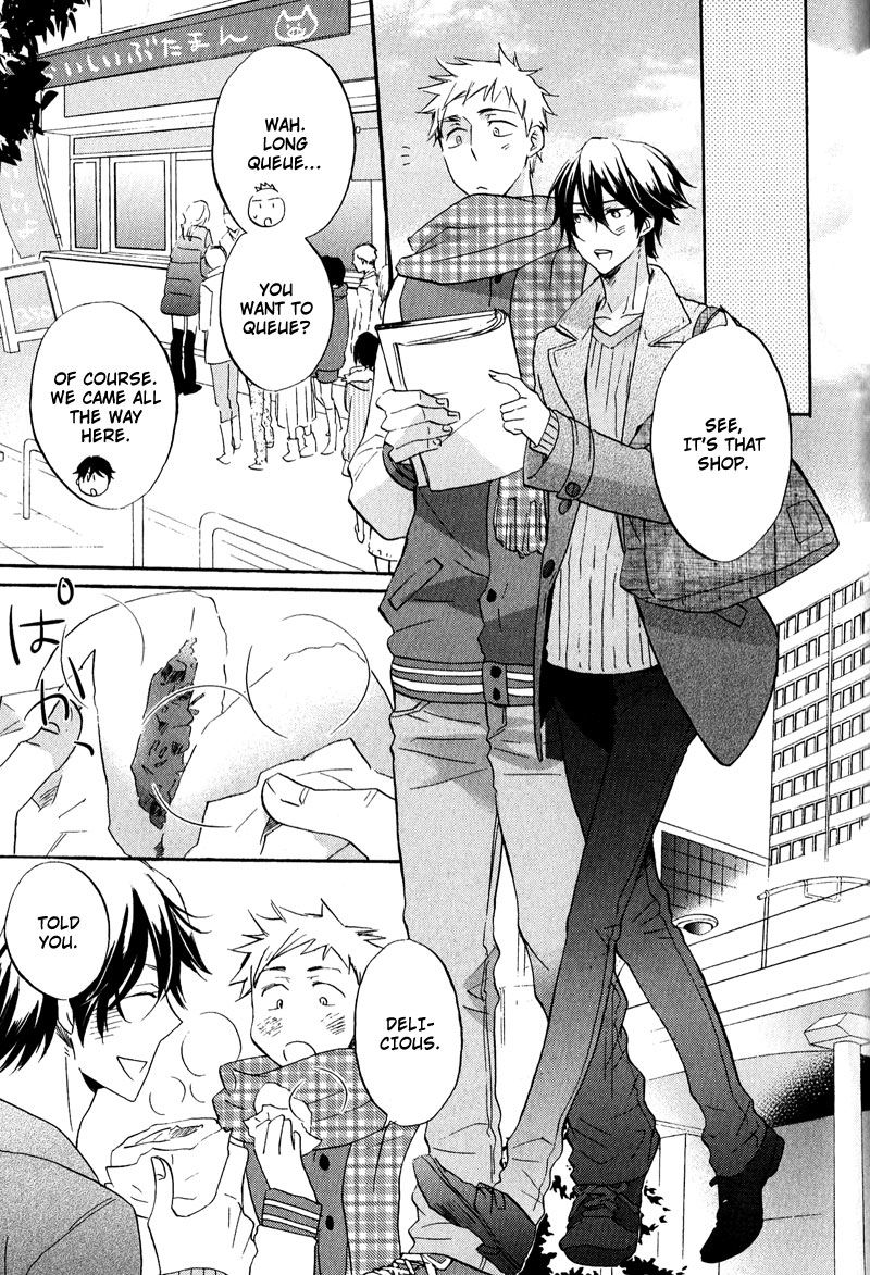 Nakasenaide ne Chapter 3 page 4 - Chapter 3