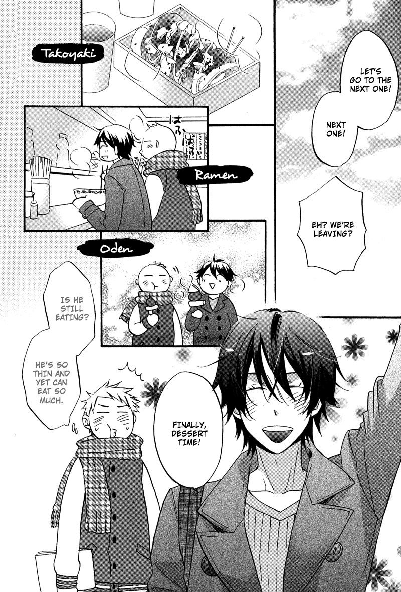 Nakasenaide ne Chapter 3 page 5 - Chapter 3