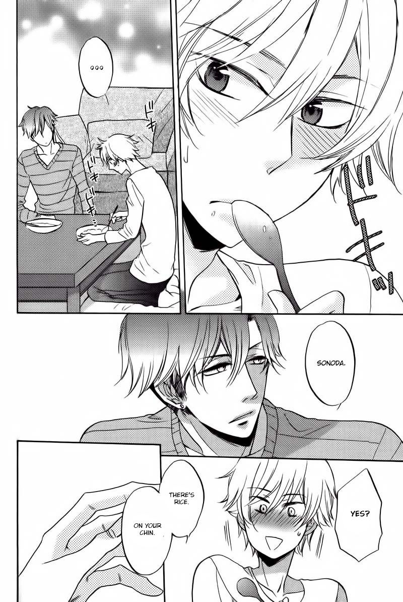 Nakasenaide ne Chapter 4 page 23 - Chapter 4 : Let's eat together