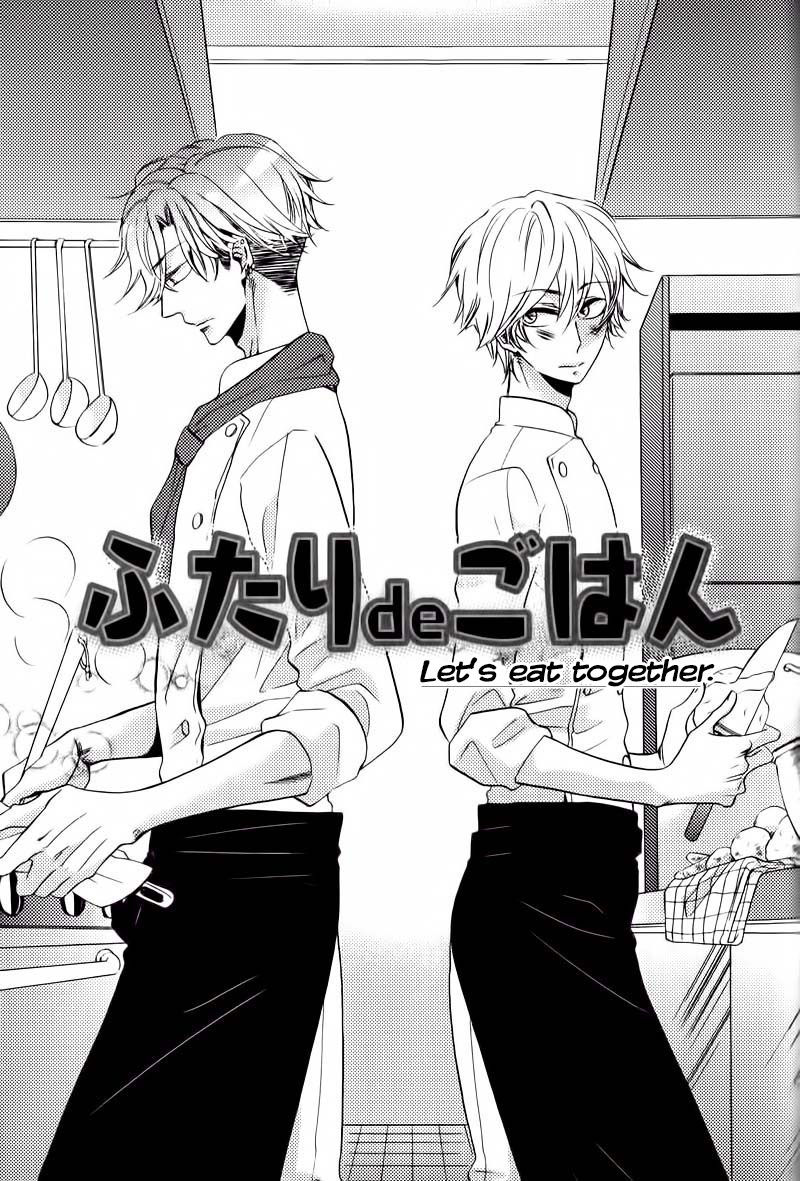 Nakasenaide ne Chapter 4 page 6 - Chapter 4 : Let's eat together