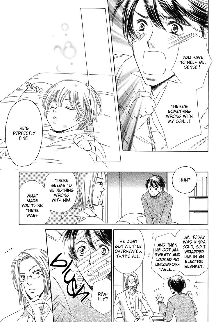 Nakasete! Doctor Chapter 1 page 10 - Chapter 1: Cry Me Doctor