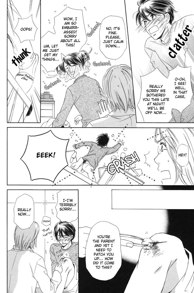 Nakasete! Doctor Chapter 1 page 11 - Chapter 1: Cry Me Doctor